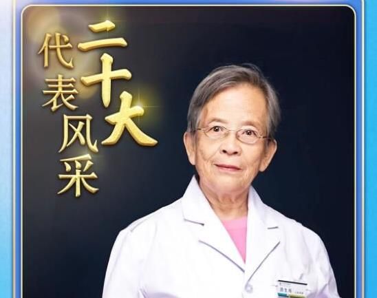 二十大代表风采丨路生梅：扎根黄土高原 医者仁心写大爱