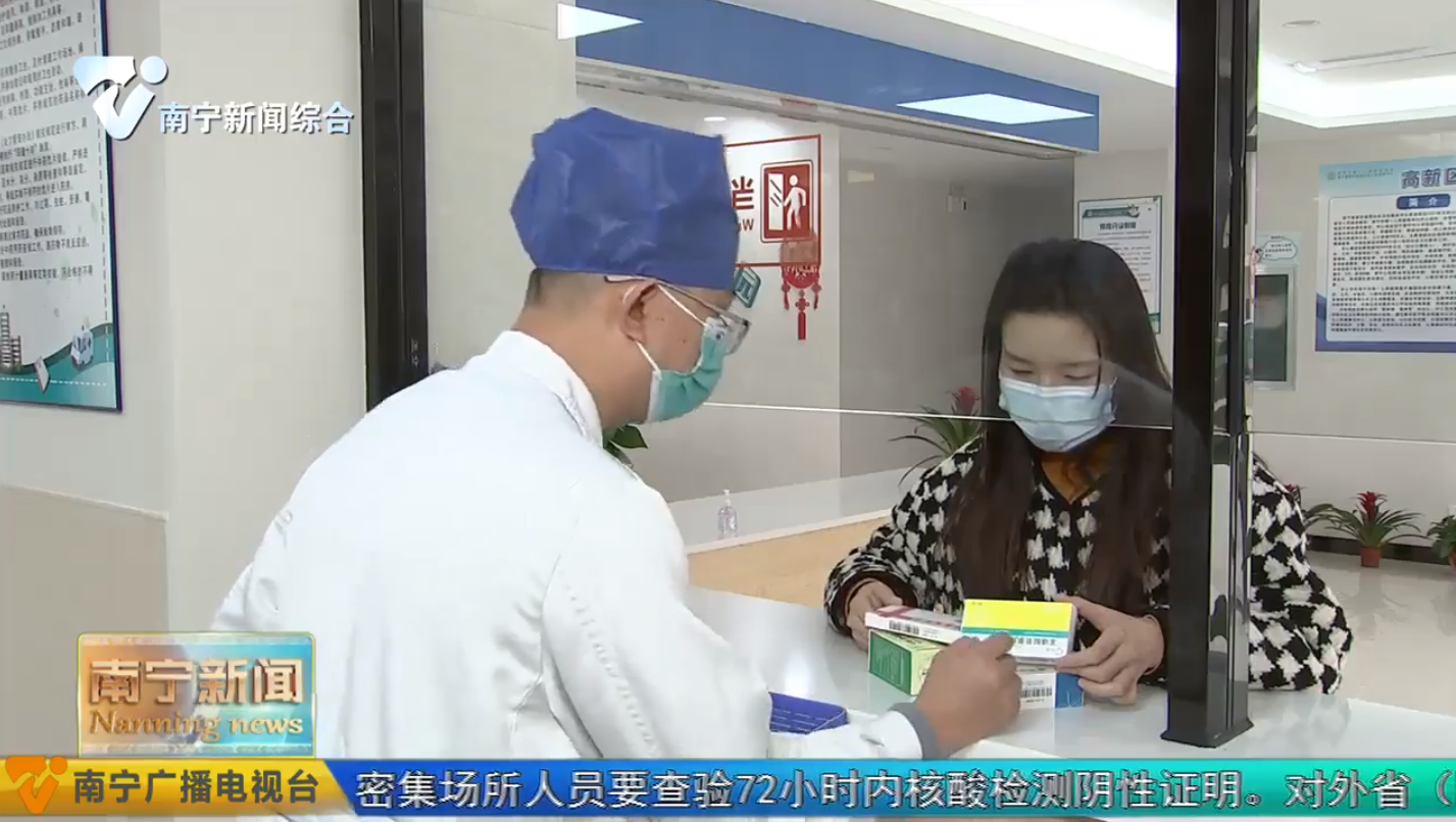 广西基层医疗卫生服务水平不断提升   群众获得感不断提高