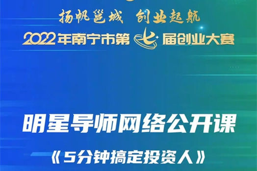 【明星导师网络公开课】陈步衡导师小课堂完整版回顾来了！