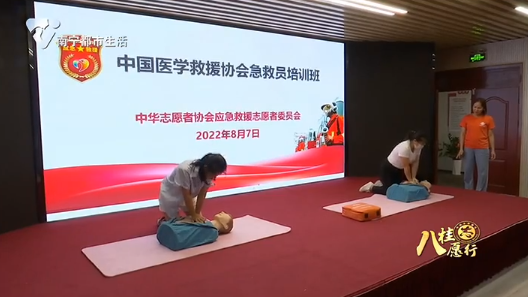 面对紧急事件 这些急救知识要掌握