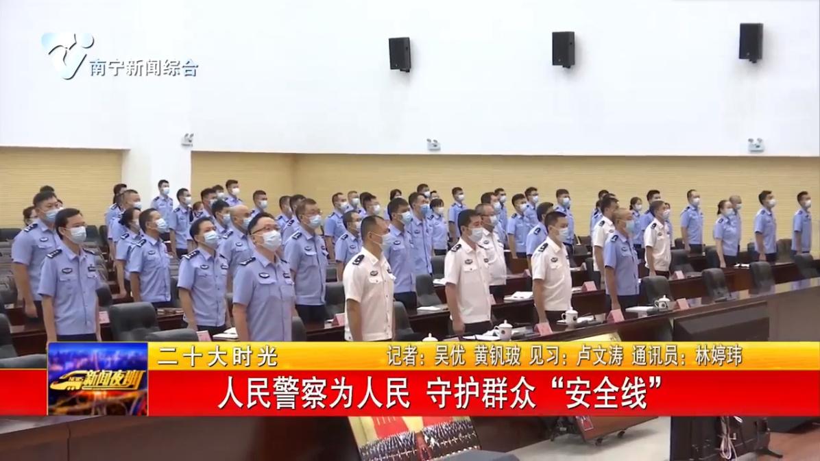 人民警察为人民 守护群众“安全线”