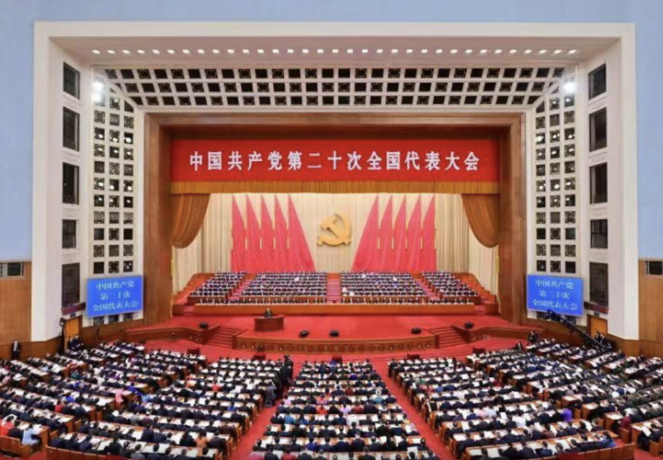时政微纪录丨中国共产党第二十次全国代表大会胜利召开