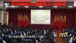 反诈宣传“入脑入心” 提高防骗“免疫力”