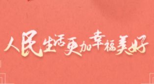 收藏！未来图景，用这9个字畅想一下