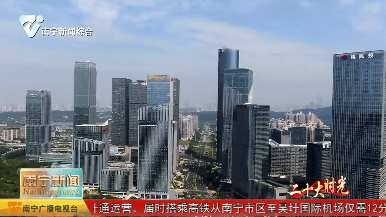 持续高水平对外开放 在服务和融入新发展格局上取得更大突破 习近平总书记重要讲话在首府干部群众中引发热烈反响 