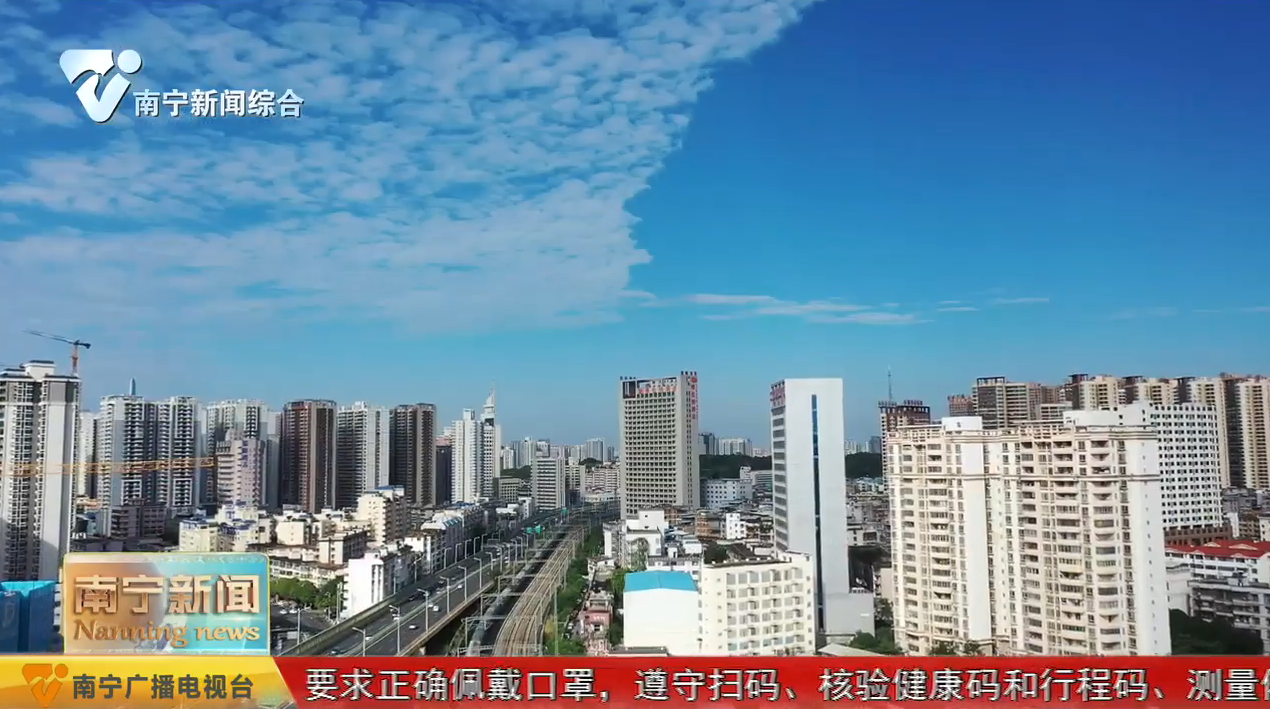 高扬法治风帆  推动南宁政法工作取得新成效   二十大报告激励南宁政法人勇担新使命 