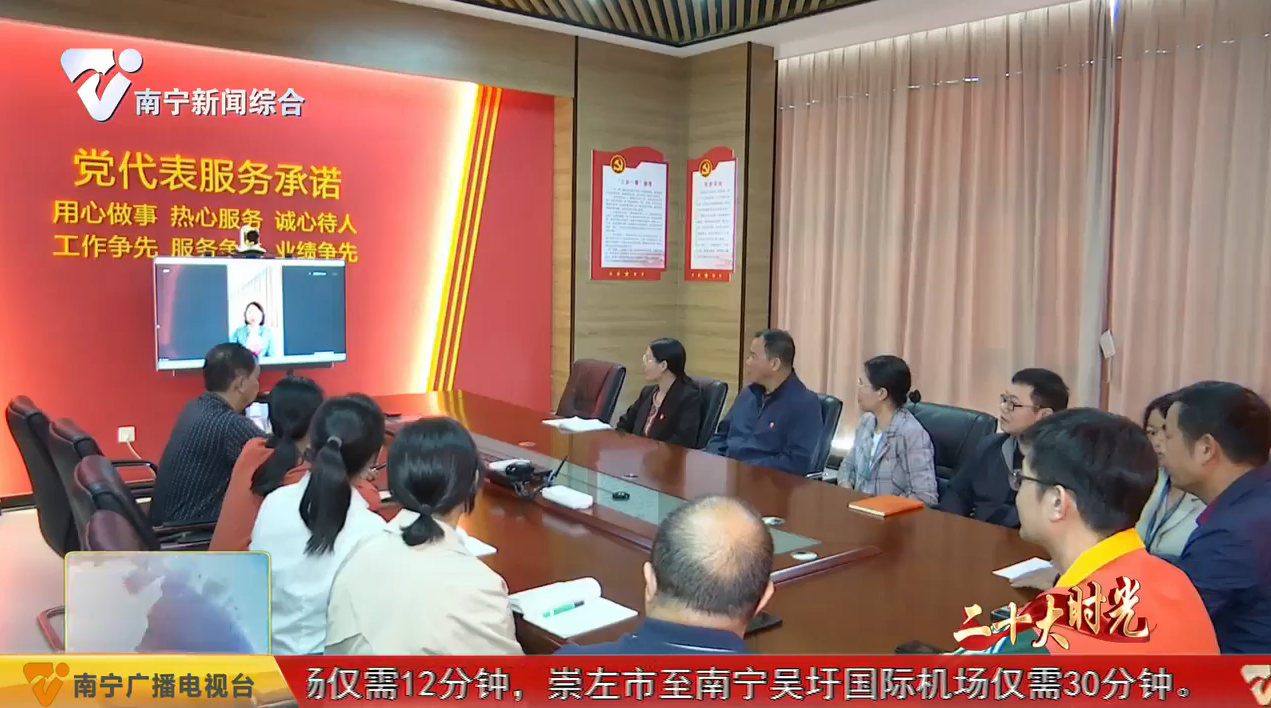 视频连线二十大代表  李华：现场聆听总书记殷殷嘱托 感到自豪充满干劲！