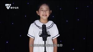 小小演说家