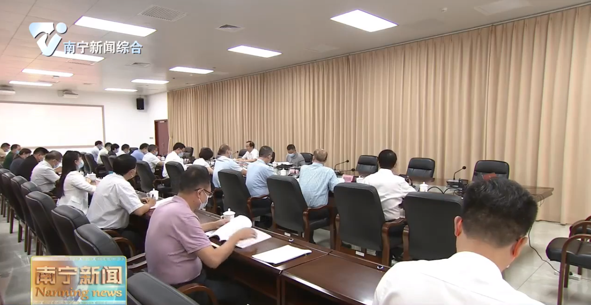 【深入学习贯彻党的二十大精神】深入学习宣传贯彻党的二十大精神  推动五象新区高质量发展迈上新台阶