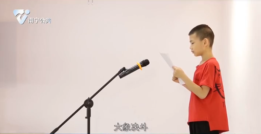 非“童”凡响 个人成长主题片 ——李吴凯