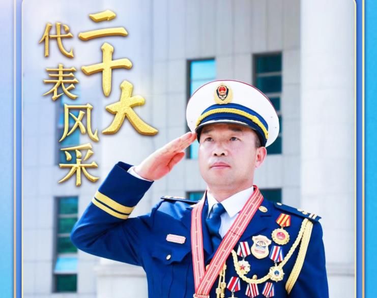 二十大代表风采 |  李胜利：不畏艰险 从“胜利”走向胜利！