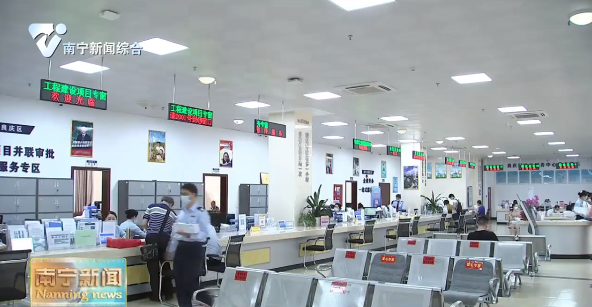 广西政务服务“微改革”解决企业群众“大问题”