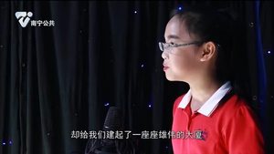 小小演说家