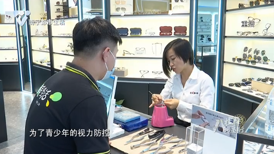 【只争朝夕 不负韶华】睛彩眼镜志愿服务在行动