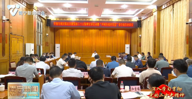 学深悟透鼓干劲 砥砺奋进新征程