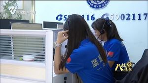 蓝盾希望热线：与应急部门联动的心理救援热线