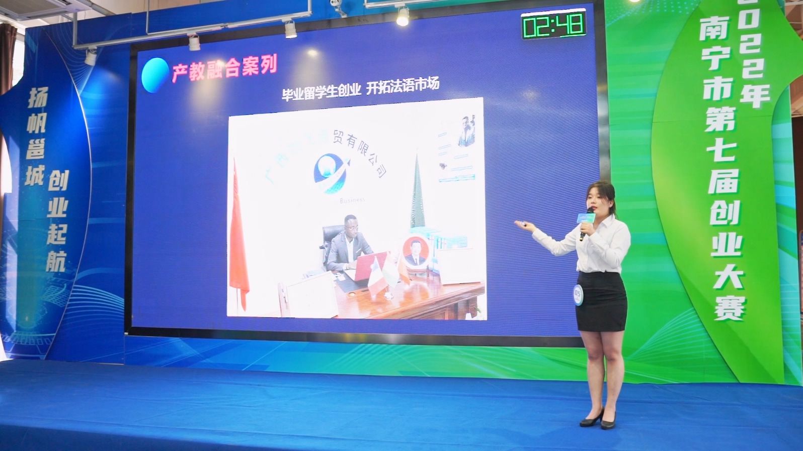 社会创新创业项目组10个参赛项目进入决赛