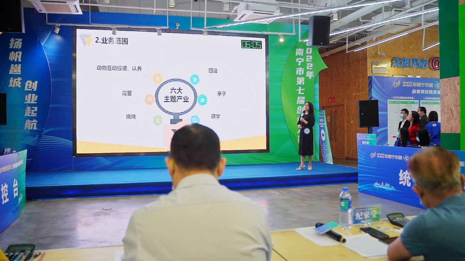 乡村振兴创新创业项目组十强项目脱颖而出！