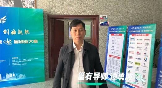 2022年南宁市第七届创业大赛带队导师土味喊话合集