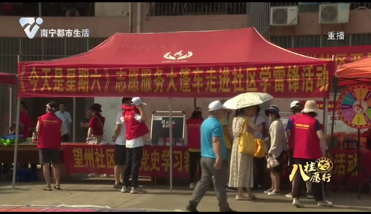 【只争朝夕 不负韶华】睛彩眼镜志愿服务在行动