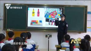 法治进校园 安全伴成长