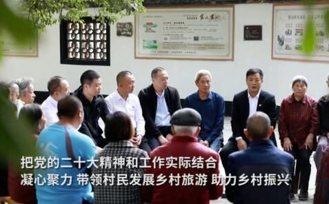 二十大代表回基层丨李国华：让“最美乡村”更美 乡村旅游更火