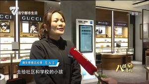 【只争朝夕 不负韶华】精彩眼镜志愿服务在行动