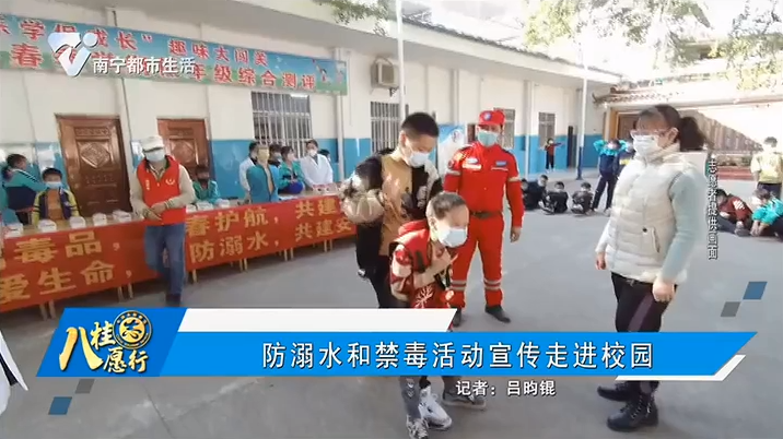 防溺水和禁毒活动宣传走进校园