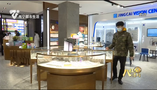 【只争朝夕 不负韶华】睛彩眼镜志愿服务在行动