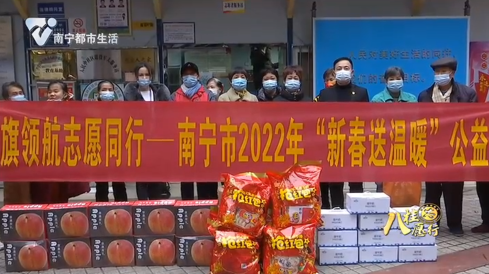 【新春送温暖】志愿者情系绿城 传递爱心温暖