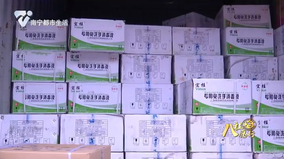 【聚焦疫情防控】众志成城 南宁多家企业积极捐赠物资支援百色抗疫