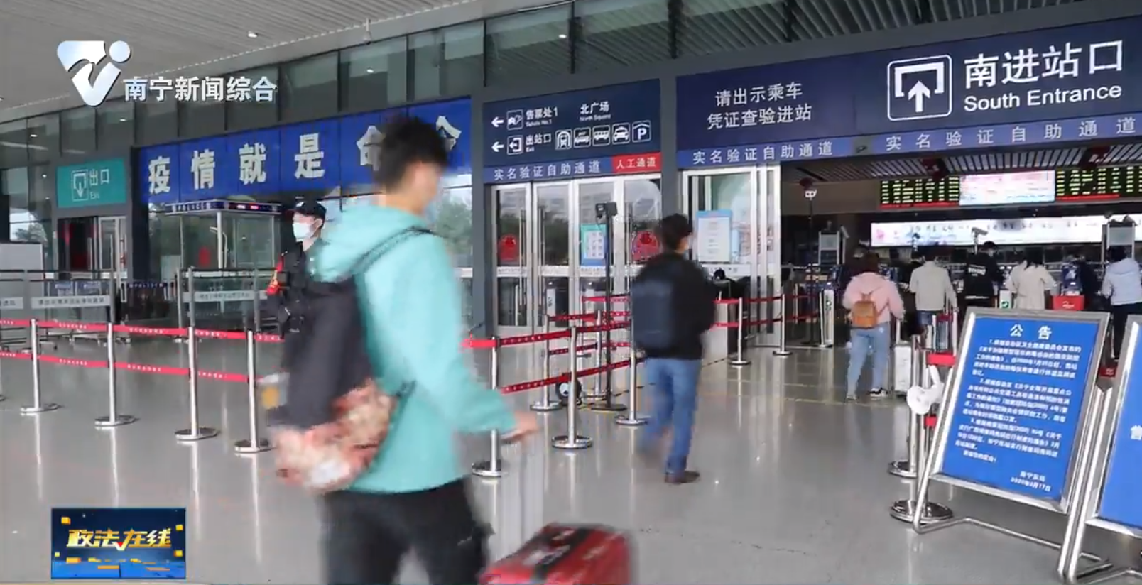 乘客丢三落四  民警物归原主