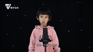 【诗朗诵】神奇的世界