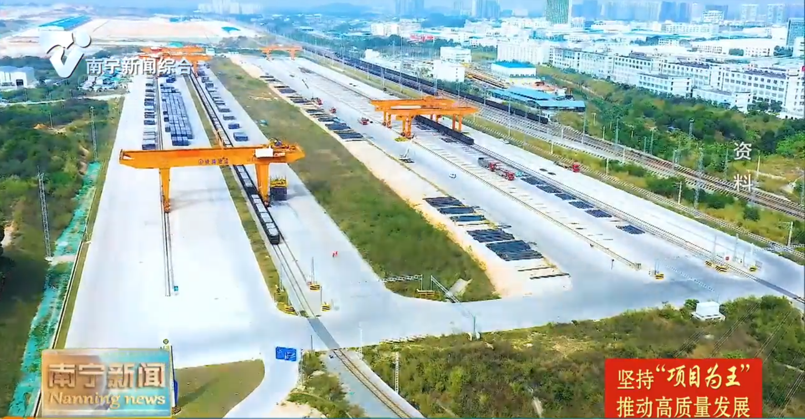 广西118支驻点招商工作队出征