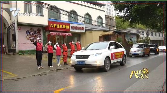 【抗击疫情 众志成城】南宁星期六爱心公益志愿者协会组织社会力量奔赴隆林县