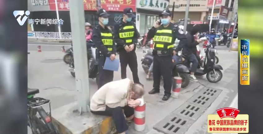 我是红十字救护员！请让我协助救治老人