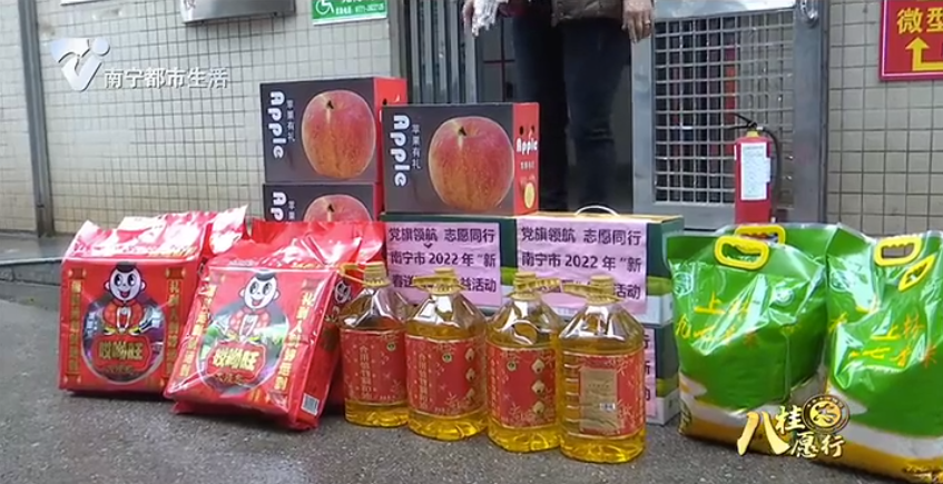 【新春送温暖】党旗领航志愿同行  温暖活动正在进行