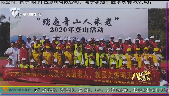 【南宁市星期六爱心公益志愿者协会】2022年新征程：汇聚社会爱心 贡献南宁力量