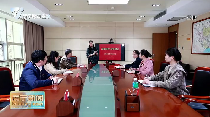 深入推进清廉机关建设  推动纪检监察工作高质量发展