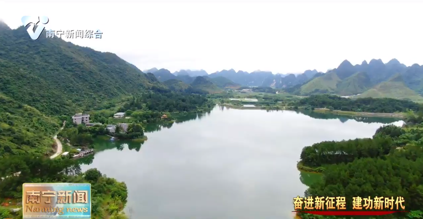 兴水护水利民 以高质量水利工作助推乡村振兴