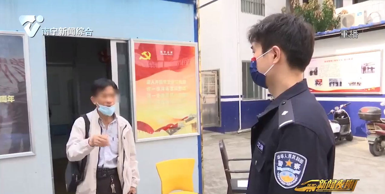 老人弄丢了4000元 警民接力如数找回