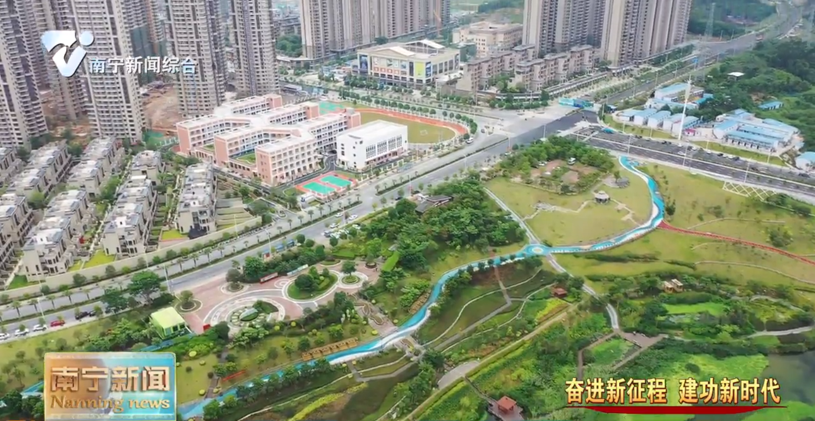 南宁市多渠道增加中小学学位供给  加强学校标准化建设提升办学品质