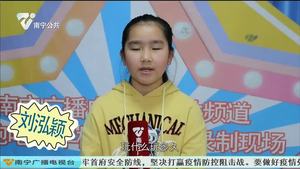 【童言无忌】是否可以长时间的玩电子设备呢？