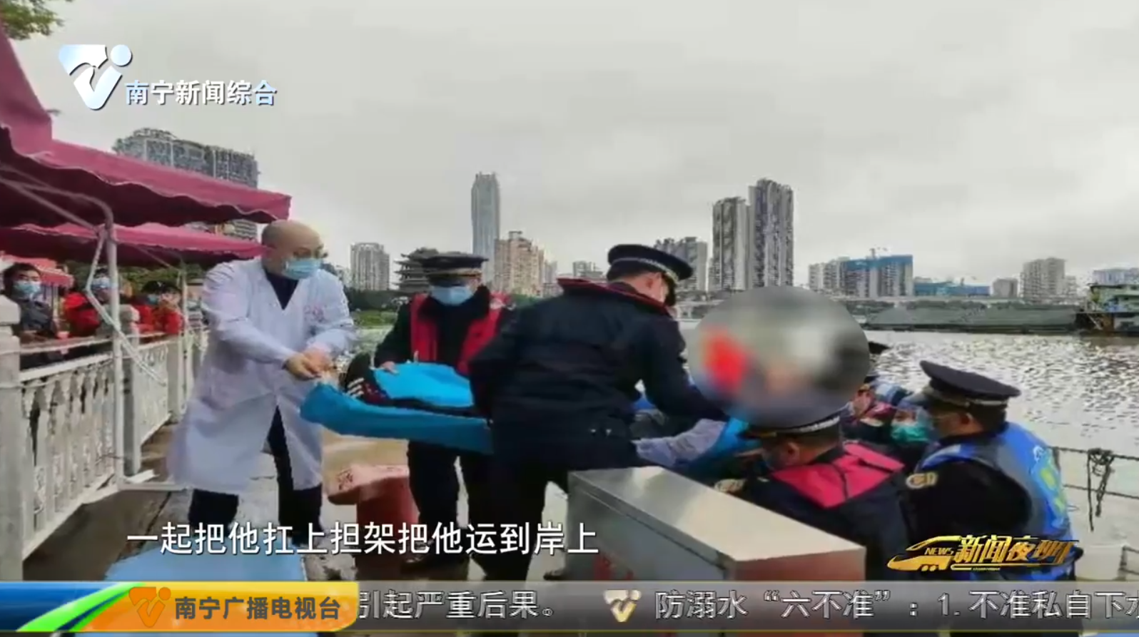 男子跳下北大桥轻生 环卫城管合力救人