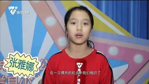 【童言无忌】你和你的朋友是怎么相识的？