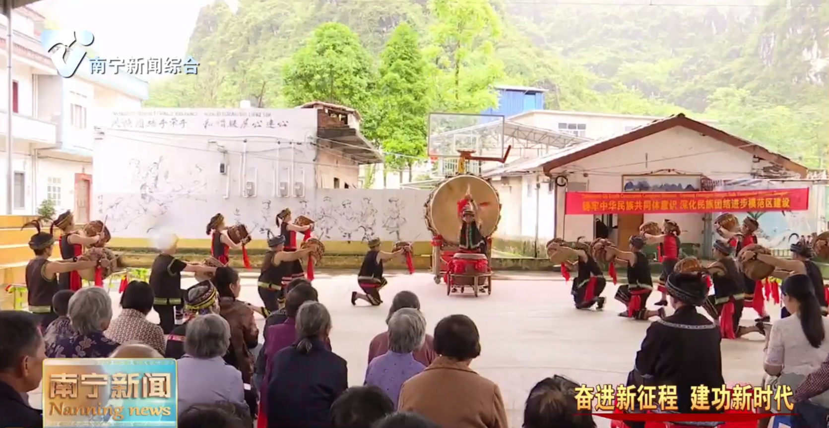 南宁市再次荣获“全国民族团结进步示范市”称号