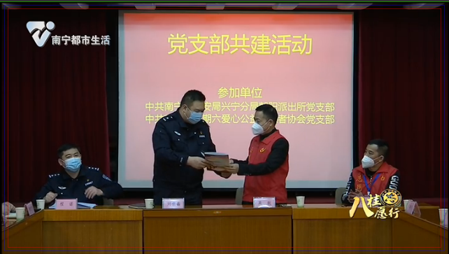 警民党建联建 群防群控提升群众安全感