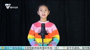 【小小演说家】黄熙珺朗诵 假如我是春天里的太阳
