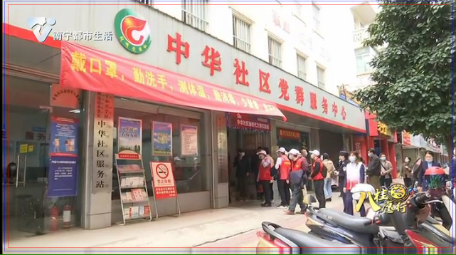 【学雷锋•志愿服务满绿城】中华社区联合我台等单位组织开展“3•5”学雷锋纪念日主题活动