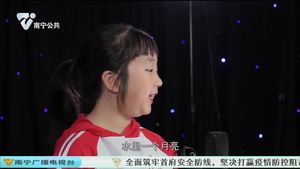 【小小演说家】程楚月朗诵月之故乡